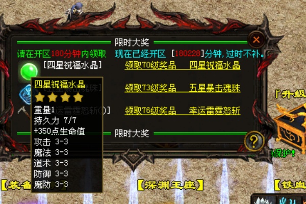 ���ջ�ǽ������������PKʤ��